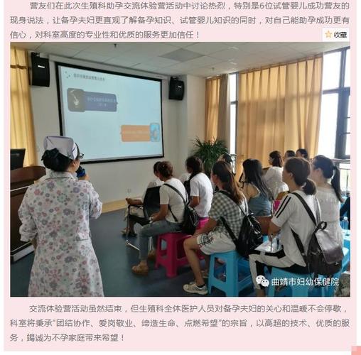 代生殖服务中心_代生殖服务中心:助您圆梦生育