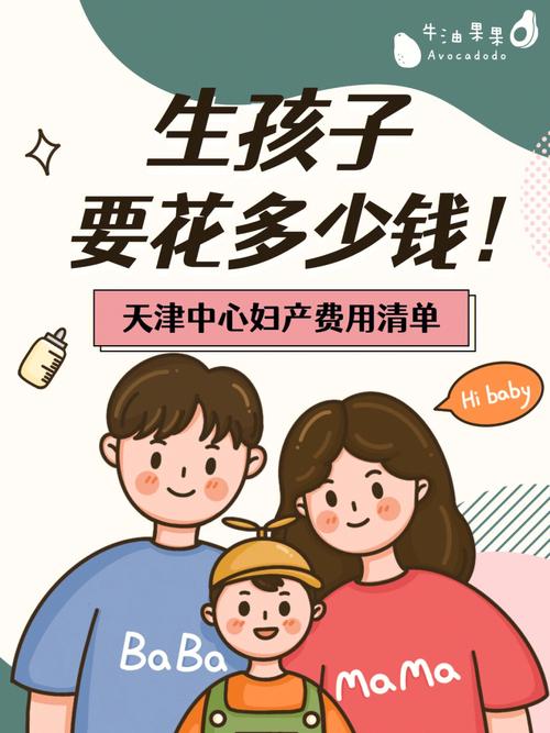 代生孩子费用零风险_零风险代生孩子费用计划