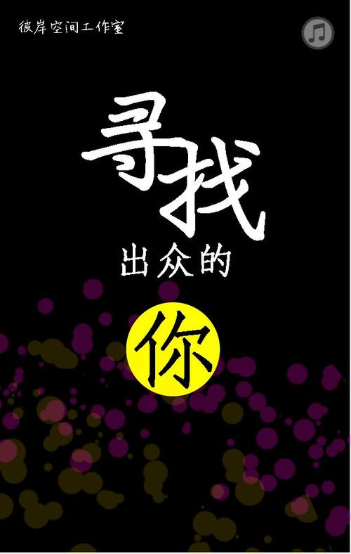 代生男孩招聘【代生男孩招聘:寻找能力出众的新成员】