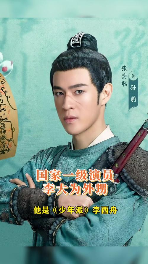 代生男孩公司_代生男孩公司:打造健康未来的选择