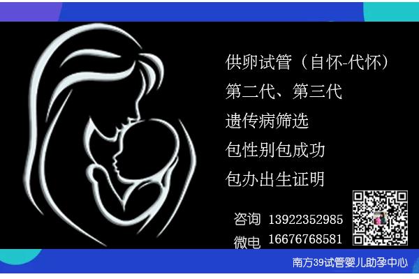 供卵试管代怀中心(供卵试管代怀中心：孕育新生命的温暖之家)