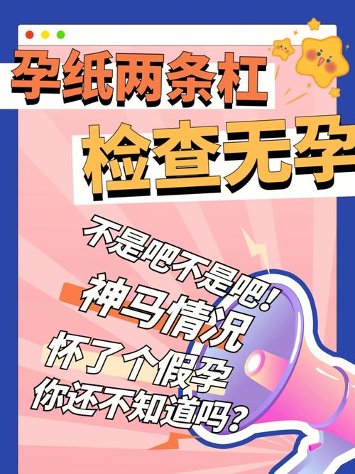 代怀小孩哪里好【代怀小孩哪里好?选择优质代怀机构需谨慎】