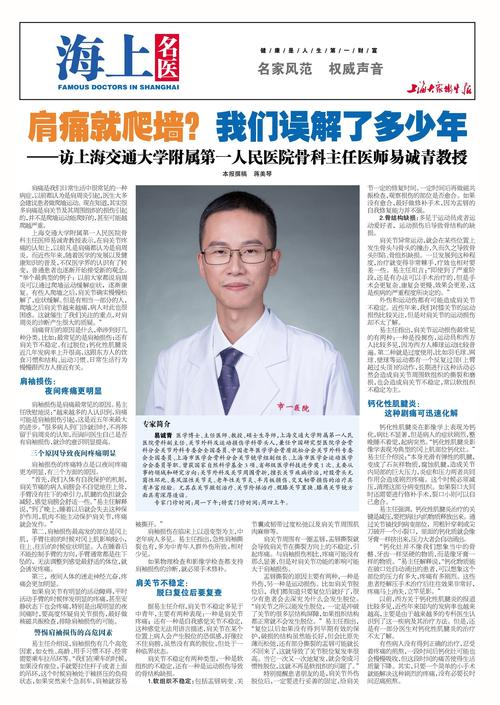 代生殖专家【代生殖专家：解读生殖医学的权威声音】