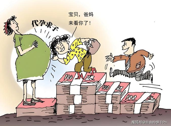 代生孩子一个多少费用_代生孩子一个多少费用?最新价格揭秘