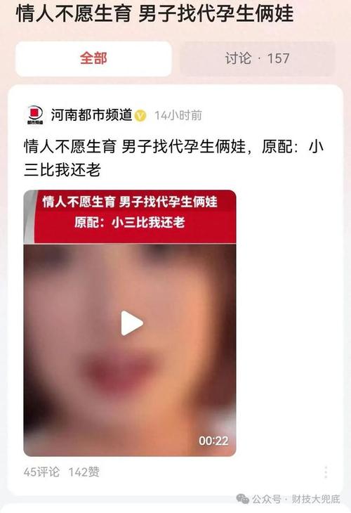 代生孩子违法吗-代孕是否违法?