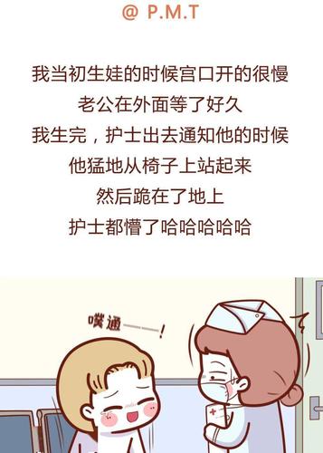 代生孩子啥意思-代生孩子的含义是什么?