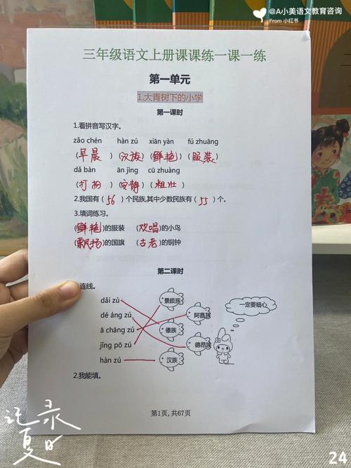 代生一孩子收费-代生一孩子收费：全方位解读与比较