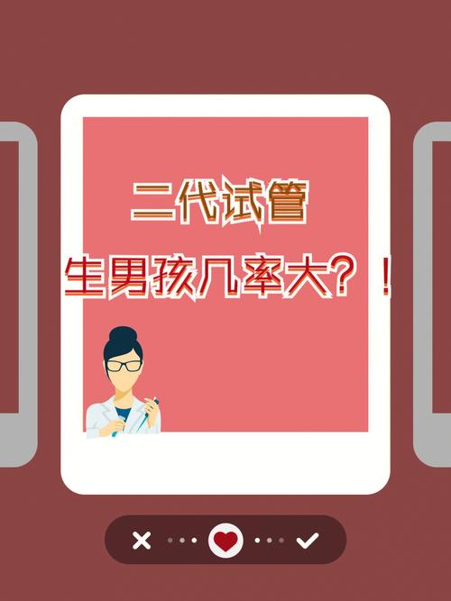 代生男孩哪里找-代生男孩，寻找之路