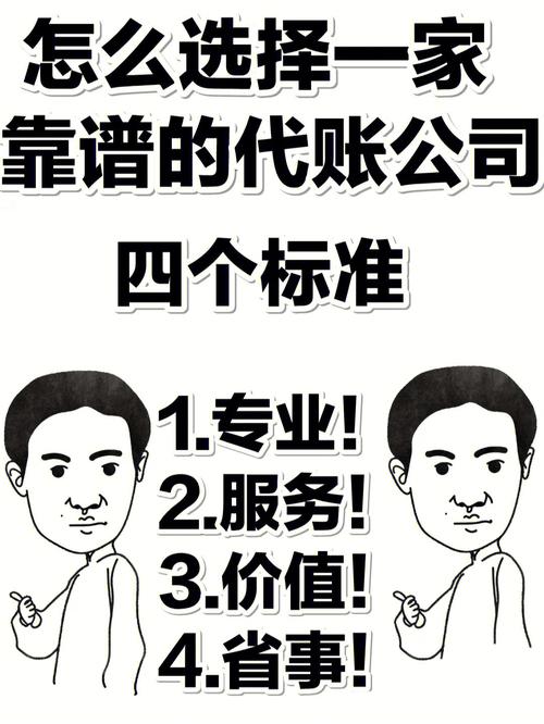 代怀代生机构哪家靠谱【如何选择代怀代生机构哪家靠谱】