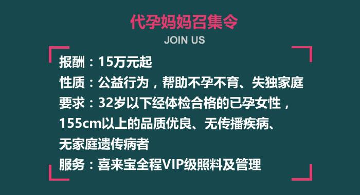 代怀孩子哪家公司好【代怀孩子哪家公司好?选择最佳代孕服务公司的关键因素】